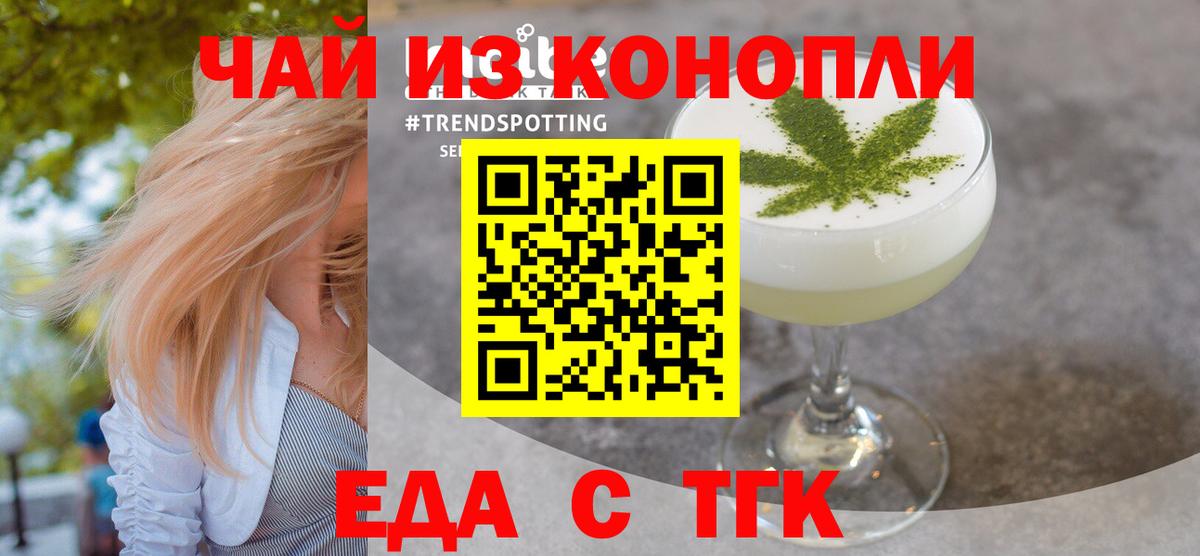 Мурино  Canna-Cookies марихуана  Вход с VPN 