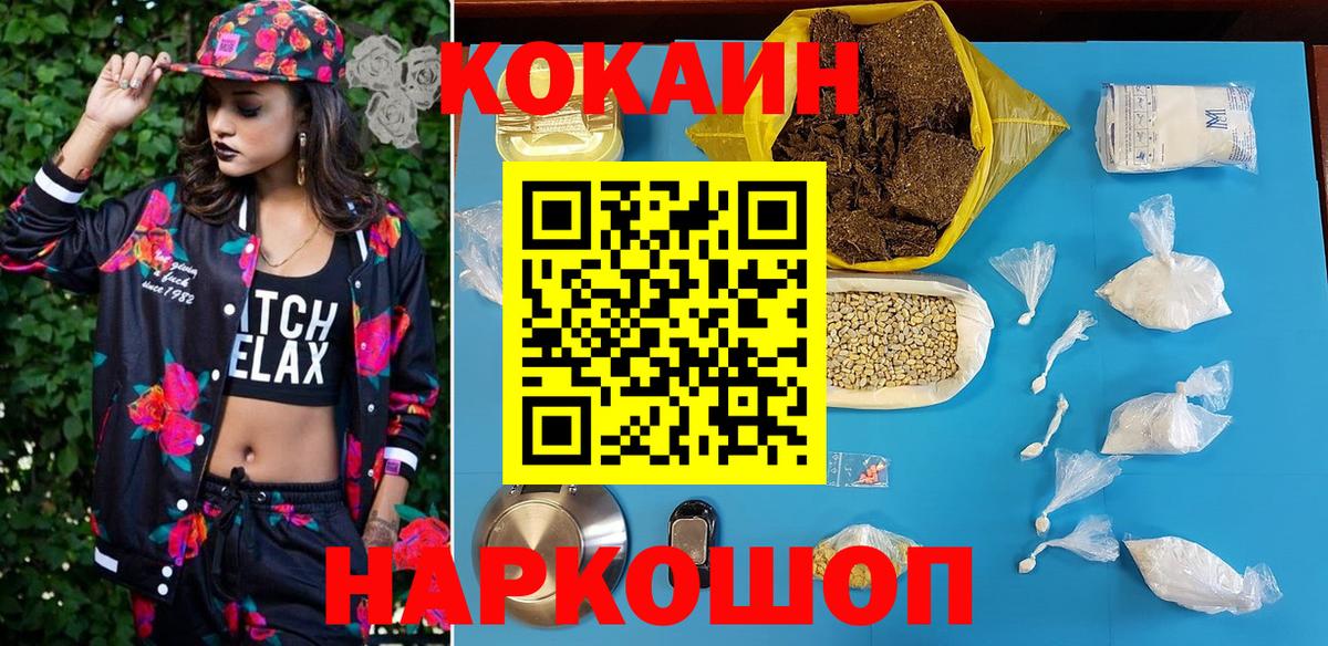 как найти   COCAIN 99%  КОКАИН 98%  Вход с VPN  Мурино 