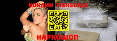 кокаин колумбия Гусиноозёрск