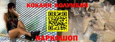 мяу мяу кристалл Гусь-Хрустальный