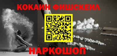 мяу мяу кристалл Гусь-Хрустальный