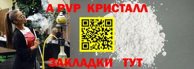 мяу мяу кристалл Гусь-Хрустальный
