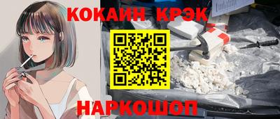 мяу мяу кристалл Гусь-Хрустальный