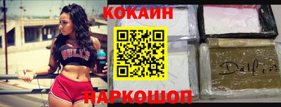 кокаин колумбия Гусиноозёрск