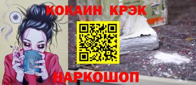 кокаин колумбия Гусиноозёрск