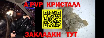 мяу мяу кристалл Гусь-Хрустальный