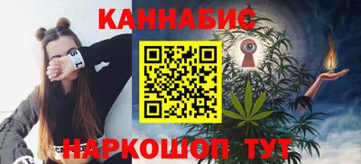мяу мяу кристалл Гусь-Хрустальный