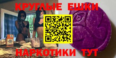 мяу мяу кристалл Гусь-Хрустальный