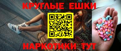 мяу мяу кристалл Гусь-Хрустальный