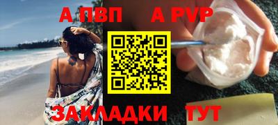 мяу мяу кристалл Гусь-Хрустальный