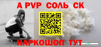 мяу мяу кристалл Гусь-Хрустальный