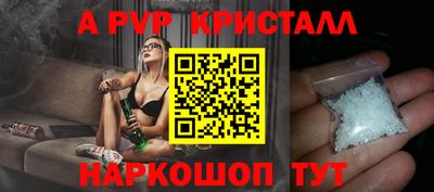 мяу мяу кристалл Гусь-Хрустальный
