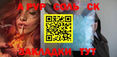 мяу мяу кристалл Гусь-Хрустальный