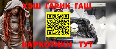 мяу мяу кристалл Гусь-Хрустальный