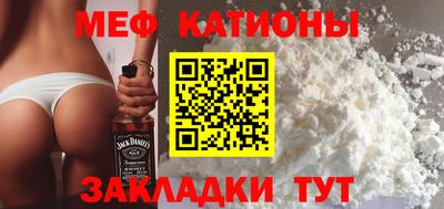 мяу мяу кристалл Гусь-Хрустальный