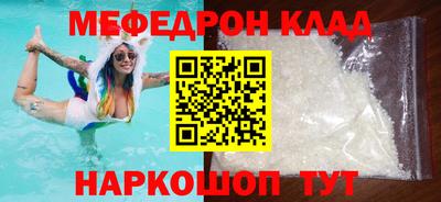 мяу мяу кристалл Гусь-Хрустальный