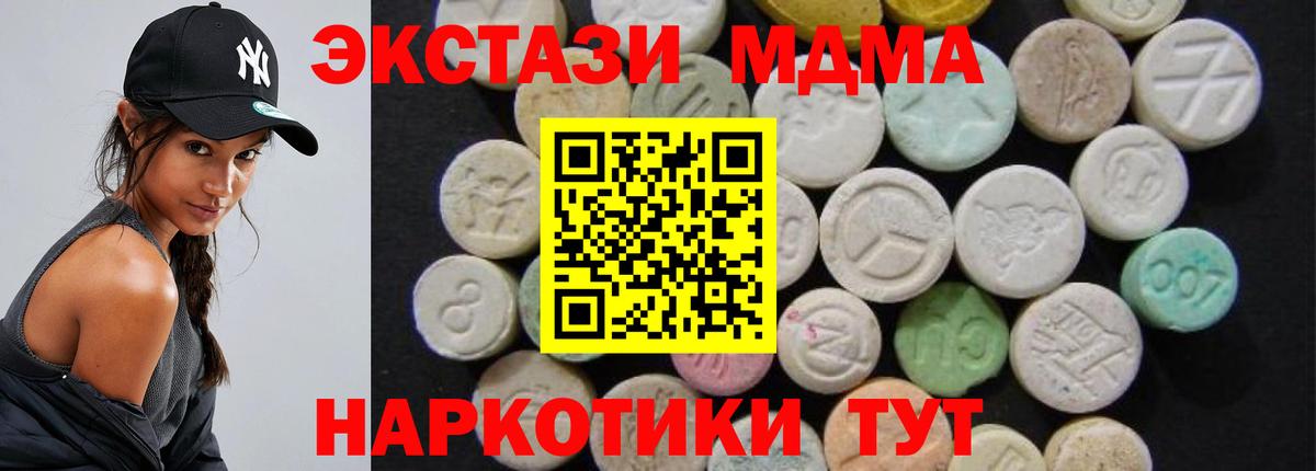 ГАШ  Каннабис  Метамфетамин  ГАШИШ  COCAIN  Вход с VPN  Мурино  МЕФ кристаллы 