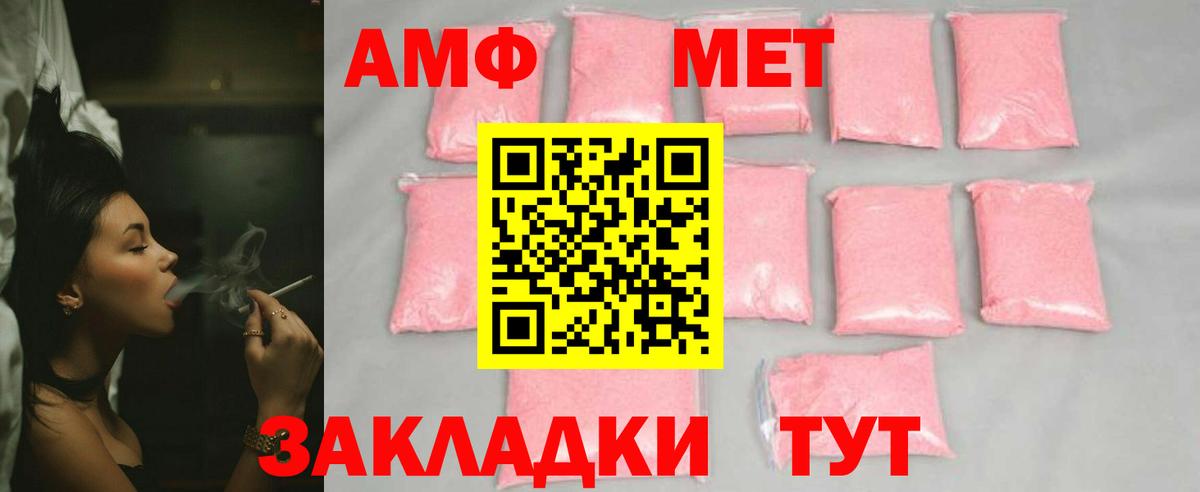 Метамфетамин кристалл Мурино