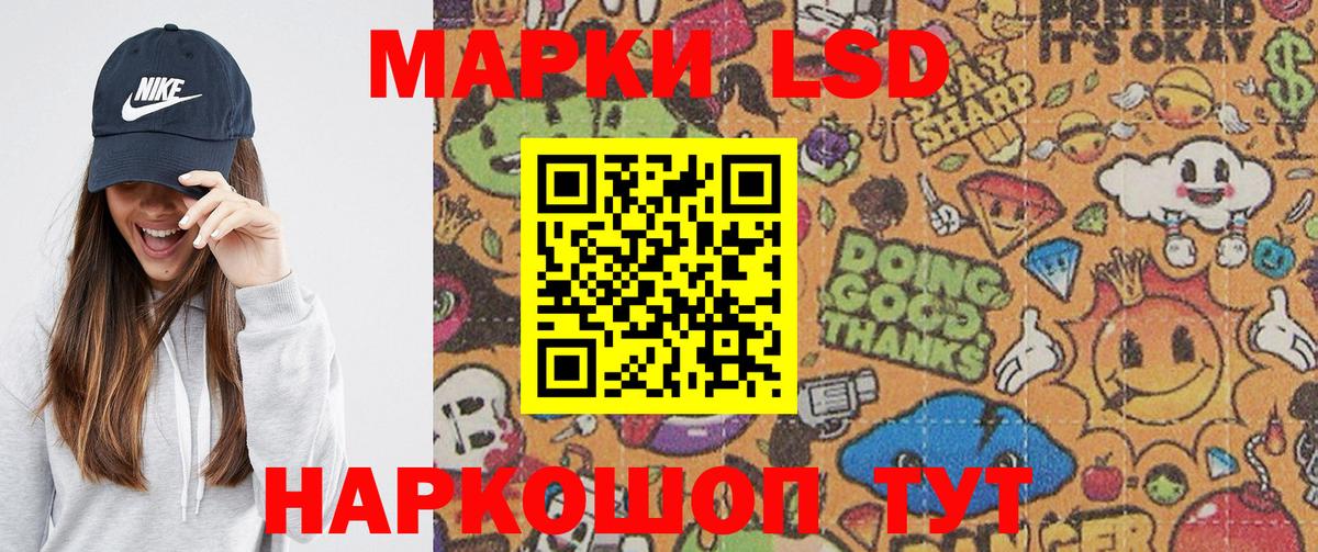 Марки NBOMe 1,8мг Мурино