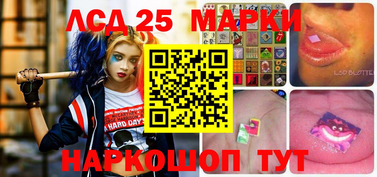 Марки NBOMe 1,8мг  Марки N-bome  Марки NBOMe 1,8мг  Мурино  Вход с VPN 