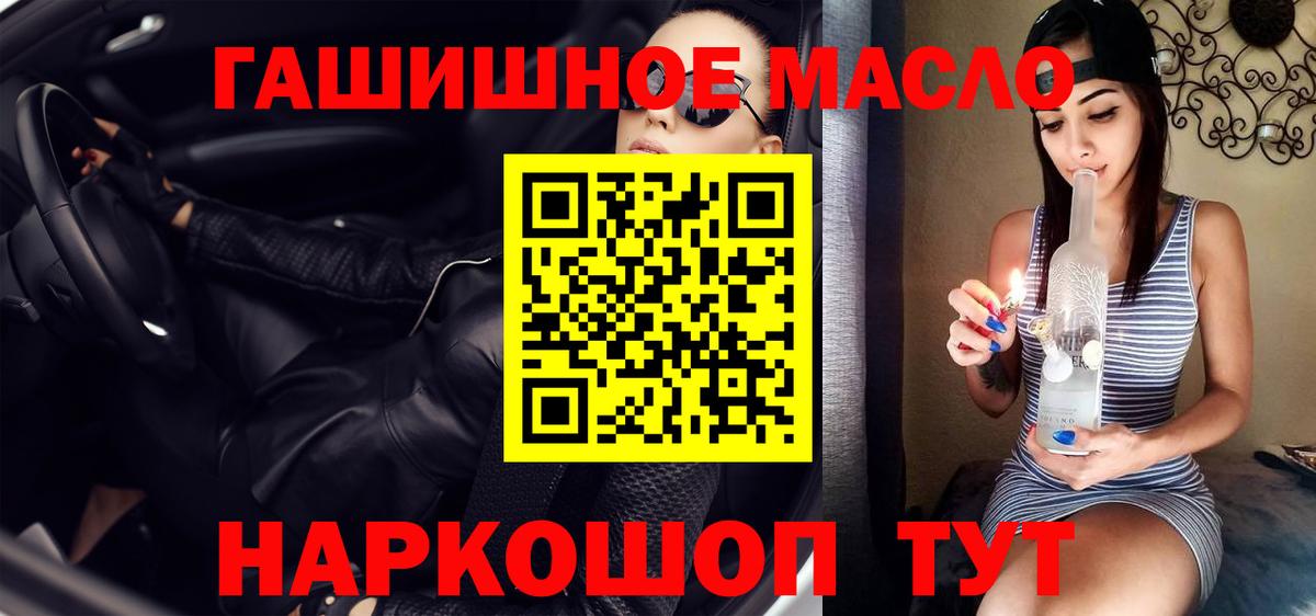Дистиллят ТГК Wax  Вход с VPN  сколько стоит  Мурино  ТГК концентрат 